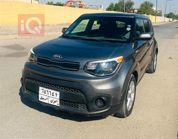 Kia for sale in Iraq